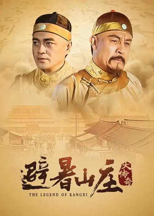 久久久影院热播悬疑剧长夜列车